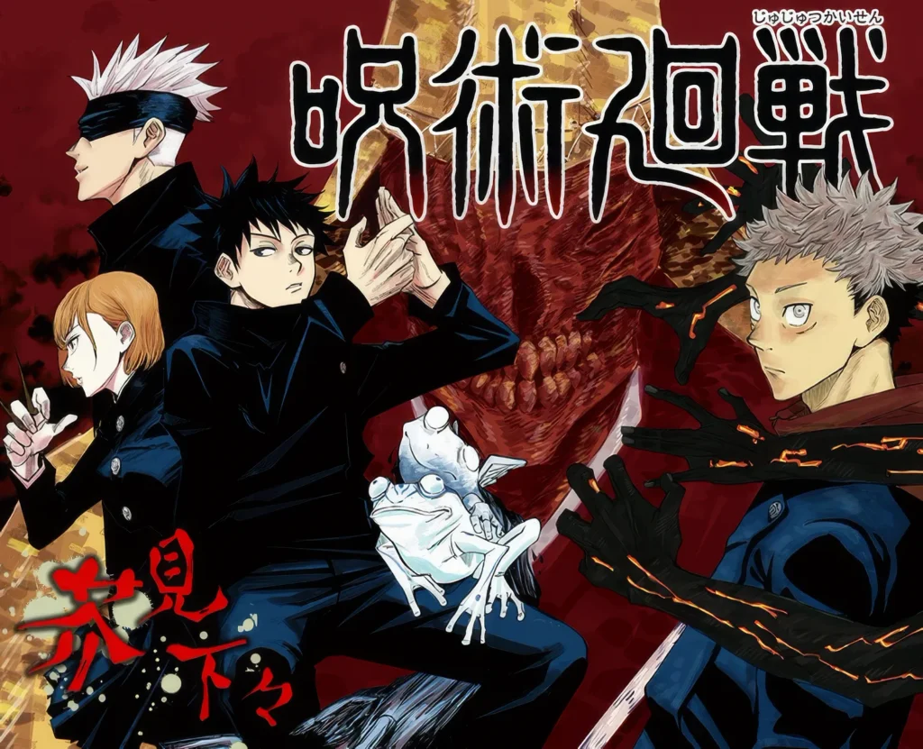 jujutsu kaisen scan